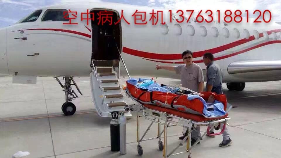 镇平县跨国医疗包机、航空担架